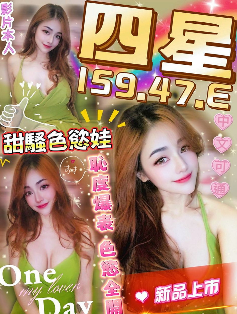 称重結果｜凝陽｜性感騷少婦｜嘉義外送茶|外送茶｜胸圍D罩杯｜年齡20歲｜165cm｜51kg｜妹妹介紹：淫蕩人妻 就喜歡在床上被狠狠調教 又騷又浪 各種大尺度配合